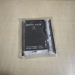 デスノート　12巻　ガチャ　豆本