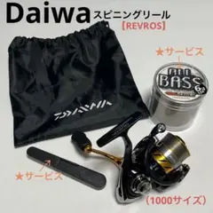 〝ダイワ(DAIWA) スピニングリール 【レブロス】未使用品〟