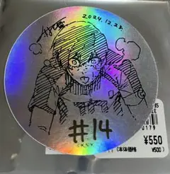 ブルーロック ステッカー