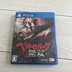 PS4 ベルセルク無双
