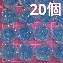 NO.286 デコパーツ 蓄光　グリッター　大きめ　バラ　ピンク　20個