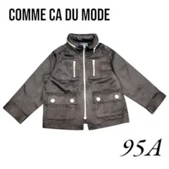 ★美品★【COMME CA DU MODE】 コムサデモード ジャケット 95