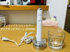 2025年最新】hx939wの人気アイテム - メルカリ