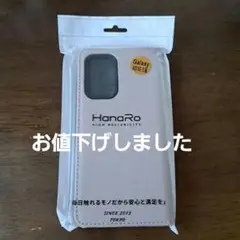 HanaRo Galaxy A54 5G 手帳型ケース グレージュ