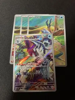 セビエAR 3枚 セグレイブAR 1枚