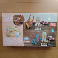 すみっコぐらし　アミューズメント