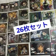 ★鬼滅の刃★シール、カード26枚まとめ売り 未使用 未開封