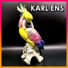 Karl Ens カール エンス オウム ヴィンテージ フィギュリン 19cm