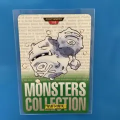 Item thumbnail for item 8eeec82b-f6f0-4af7-8f90-6257d59e856a