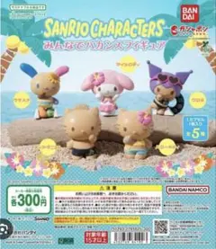 SANRIO CHARACTERS バカンスフィギュア ダニエル