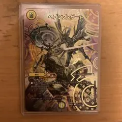 ヘブンズ・ゲート シークレットVer ヘブンズゲート シークレット