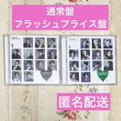 ♡未使用♡SEVENTEEN♡消費期限♡通常盤 フラッシュプライス盤