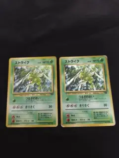 ポケモンカード　旧裏　ストライク　2枚