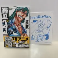 Item thumbnail for item 96455f5d-7e64-45f6-9c4e-b46740be5b45