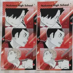 ハイキュー！！ 黒尾鉄朗 海信行 夜久衛輔