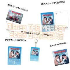 Mickey&Friends King&Prince キンプリDマケ　日本橋三越