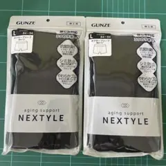 グンゼ ネクスタイル×2着　メンズLブラック　尿シミ対応 ボクサーブリーフ