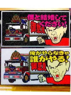 2025年最新】大型ナンバー アンドン板の人気アイテム - メルカリ