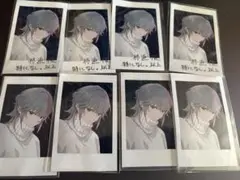 アオペラ 柊迫侃 ブロマイド 8枚