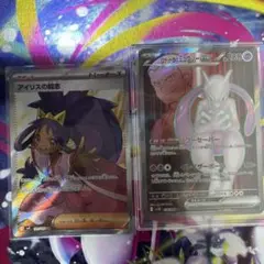 ポケモンカード　ロケット団のミュウツーex ロケット団の栄光 114/098