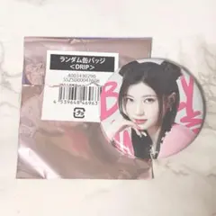 BABYMONSTER アサ 缶バッジ DRIP