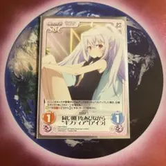 ChaosTCG プラメモ 同じ朝日をあびながら“ギフティア”「アイラ」
