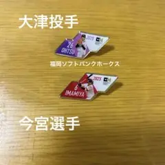 ピンバッジ