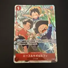エース&サボ&ルフィ　パラレル