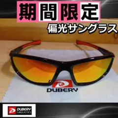 普通郵便発送 入荷 サングラス偏光 ミラーオレンジレンズ