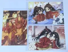 魔道祖師 アニメイト 特典 ポストカード