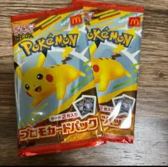 【匿名配送】ポケモンカード マックハッピーセット プロモカード 2パック
