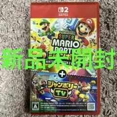 Switch2スーパー マリオパーティ ジャンボリー Nintendo Swi…