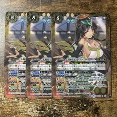[太陽女王]セイクレアメトゥーム 3枚セット