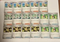 ポケモンカード　メガシンフォニア　メガブレイブ サポートまとめ売り