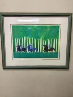 セルジュラシス　緑の森　EA 絵 緑の森 絵画買取・販売の小竹美術