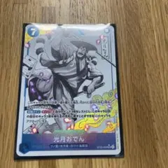 ワンピースカード　ST22-005 光月おでん　パラレル