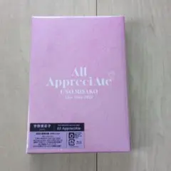 All AppreciAte UNO MISAKO Live Tour 2022