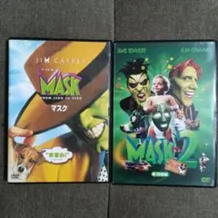 マスク１、２　DVDセット