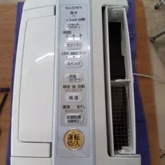 除湿機用サプリメントカートリッジ MJ-100SPL(MJ-Z70WX、100WX、160WX、180WX用) o7r6kf1 Amazon | 除湿機用サプリメントカートリッジ MJ-100SPL(MJ-Z70WX