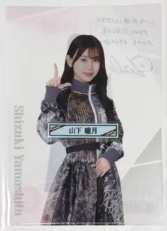 Item thumbnail for item a9af1f90-ffd6-4f74-8322-0d2f66aca53b