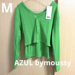 AZUL bymoussy リブ アンサンブル クロップド丈