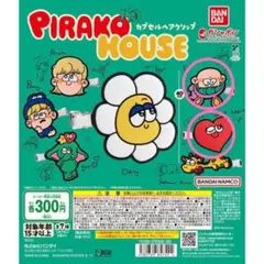 PIRAKO HOUSE キャラクターアクセサリー