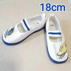 新幹線 上履き 18cm プラレール 男の子