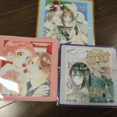 ちゃおフェス　ショウコミ　ちゃお　くじ　タオル　セット