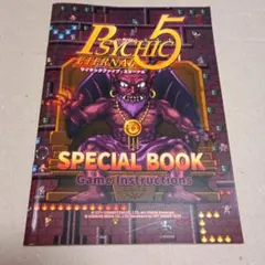 PSYCHIC 5 ETERNAL SPECIAL BOOK