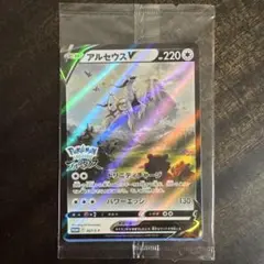 ポケモンカード　アルセウス　v プロモ　新品　未開封