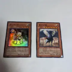 遊戯王　マジドッグ　裁きの龍