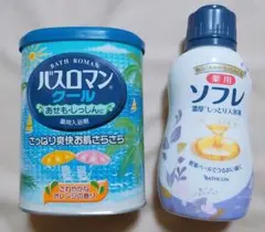 【未使用】バスロマン クール 入浴剤 ＆ ソフレ 濃厚しっとり入浴剤