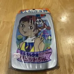 Item thumbnail for item 0b56b120-fa5e-42e8-b86f-1bb03801c6d3