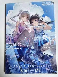 コミケット　コミケ106　カタログ